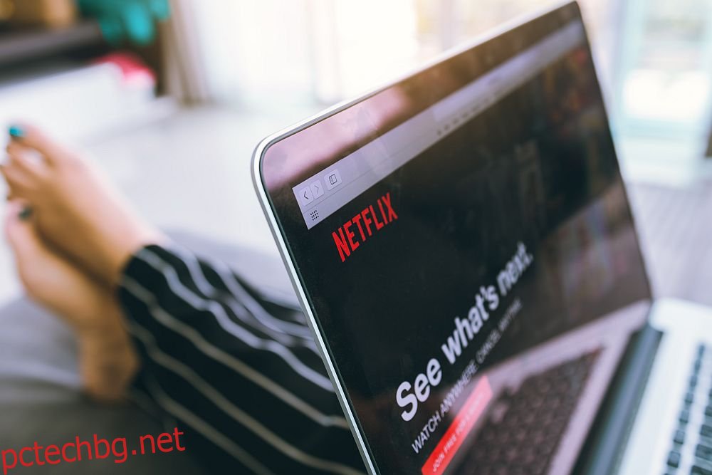 Как да премахнете шоу от Продължете да гледате в Netflix