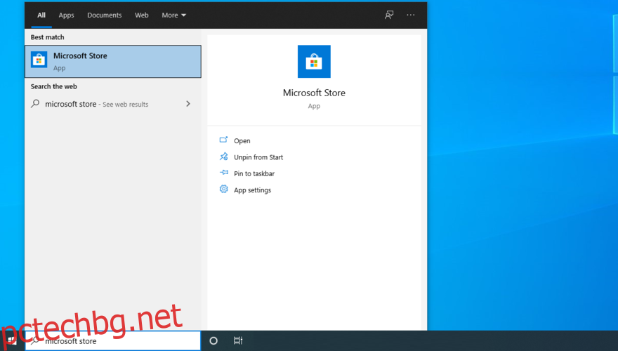 Windows 10 показва как да получите достъп до Microsoft Store от менюто 