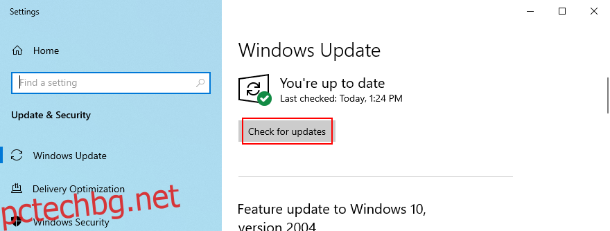 Windows 10 показва как да проверявате за актуализации