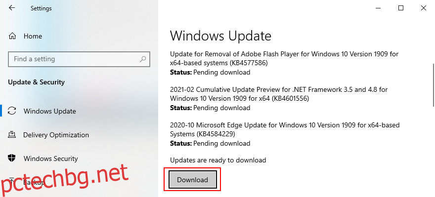 Windows 10 показва как да изтеглите системни актуализации