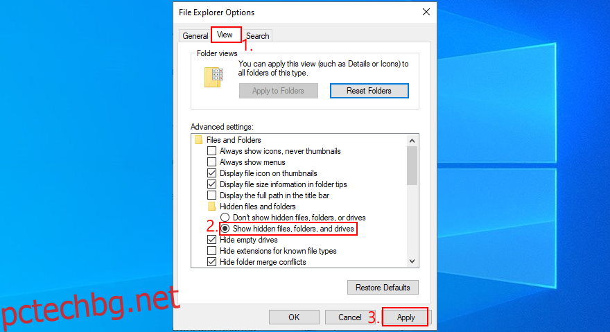 Windows 10 разкрива как да се показват скрити файлове, папки и устройства
