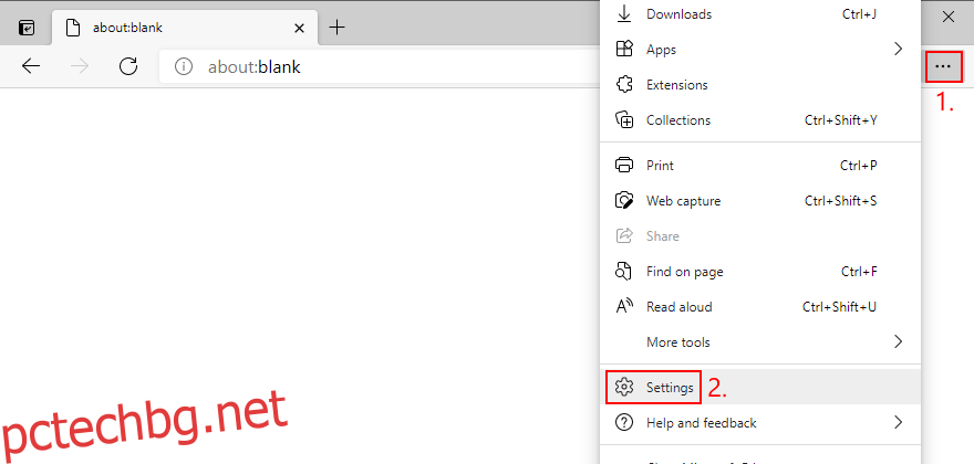 Microsoft Edge показва как да получите достъп до менюто Настройки