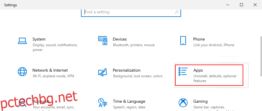 Windows 10 показва как да получите достъп до приложения от областта Настройки