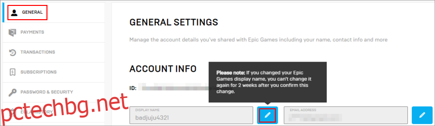 как да промените екранното си име на Epic Games