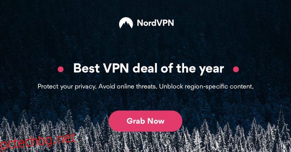 NordVPN - Избор на редактори