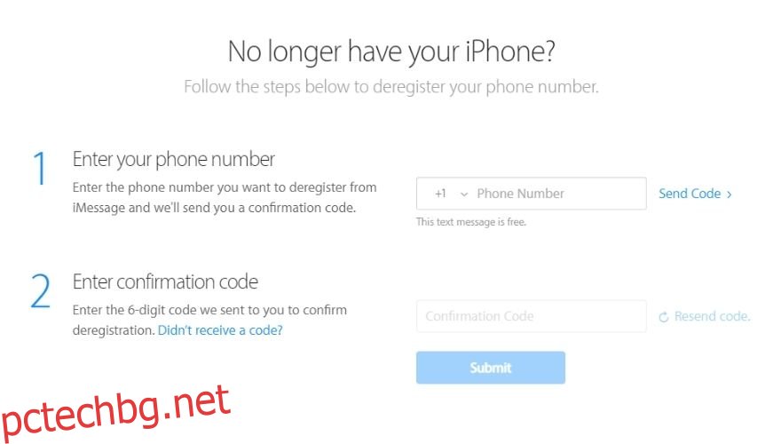 Как да изтриете iPhone - Дерегистрирайте iMessage с помощта на уебсайта на Apple