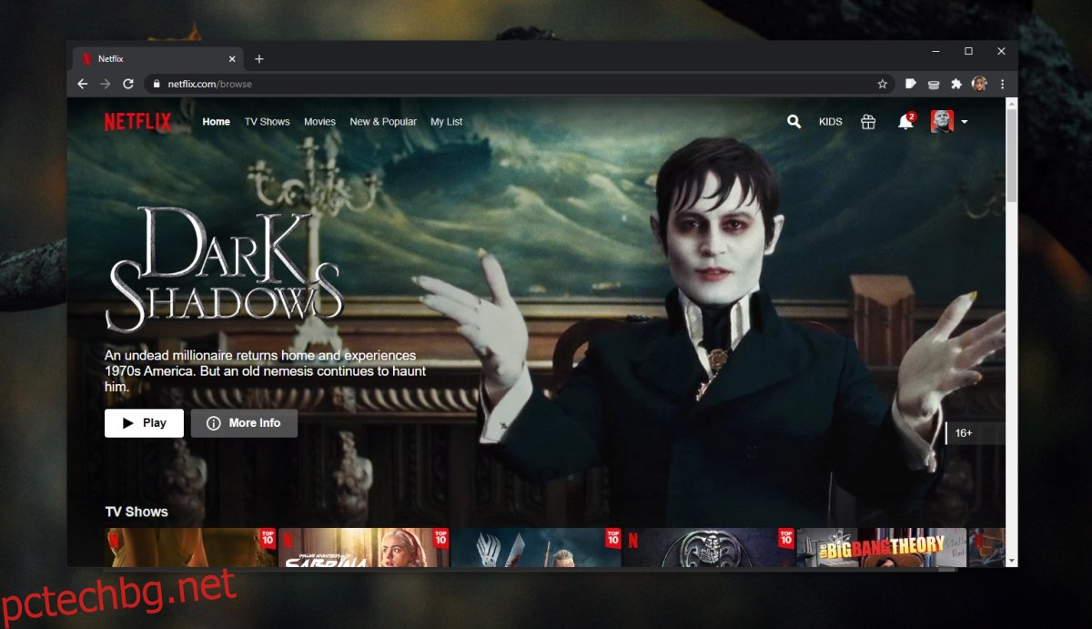 Поправете забавянето на Netflix в Windows 10