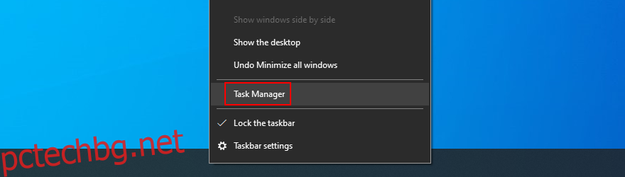 Windows 10 показва как да отворите диспечера на задачите от лентата на задачите