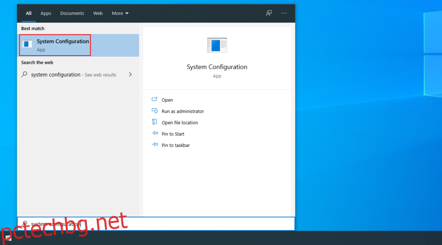 Windows 10 показва как да получите достъп до приложението System Configuration от менюто за търсене