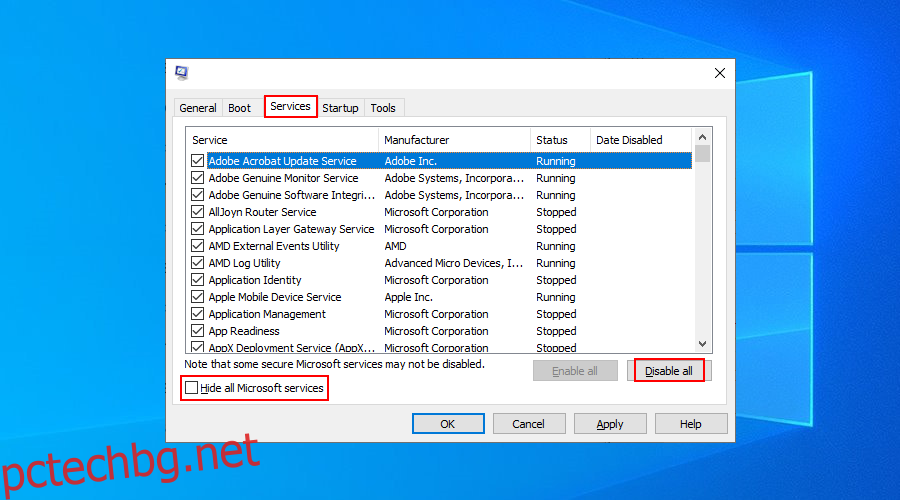 Windows 10 показва как да деактивирате всички услуги
