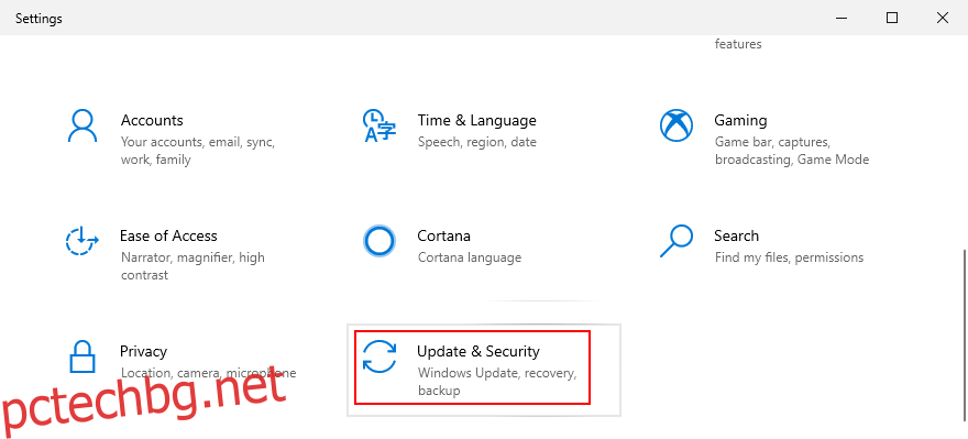 Windows 10 показва как да получите достъп до настройките за актуализация и защита