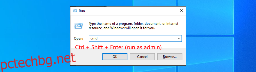 Windows 10 показва как да стартирате командния ред като администратор
