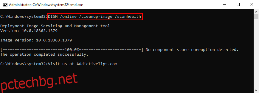 Windows 10 показва как да стартирате DISM /online /cleanup-image /scanhealth в CMD