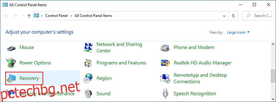 Windows 10 показва как да получите достъп до Recovery от контролния панел