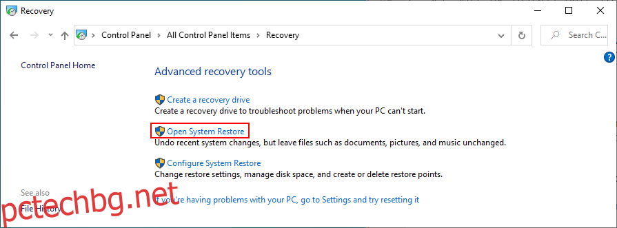 Windows 10 показва как да отворите Възстановяване на системата