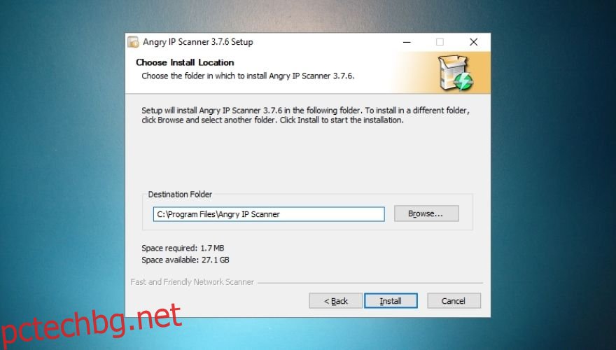 Инсталиране на Angry IP Scanner на Windows