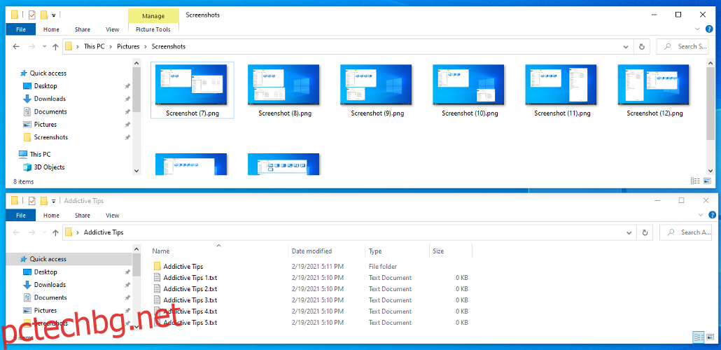 Windows 10 показва подпапката Screenshots в папката Pictures