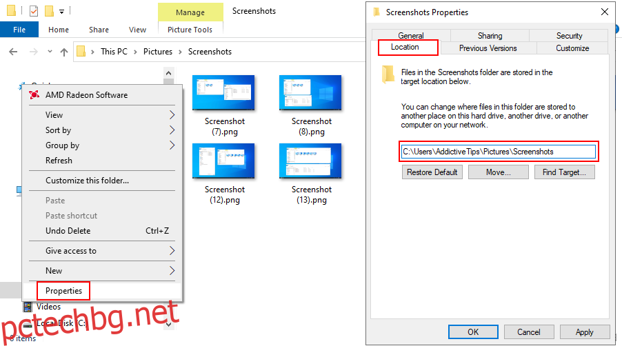 Windows 10 показва как да промените местоположението по подразбиране за запазени екранни снимки