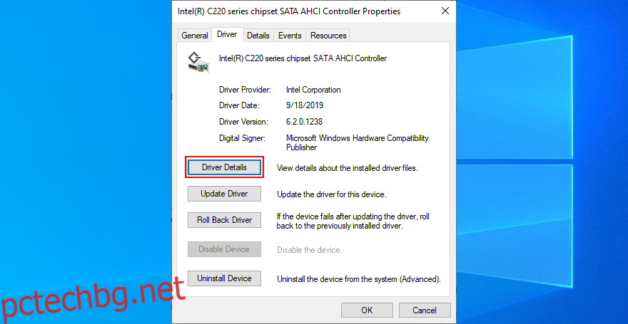 Windows 10 показва как да видите подробности за драйвера
