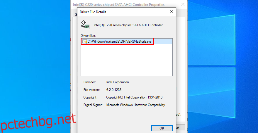 Windows 10 показва как да настроите файла на драйвера iaSorE.sys за драйвера на SATA AHCI контролера