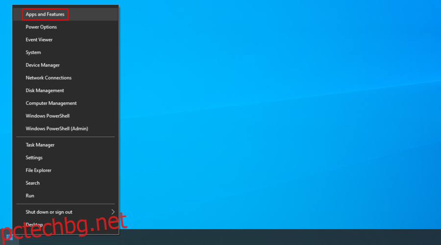Windows 10 показва как да получите достъп до приложения и функции от менюто 