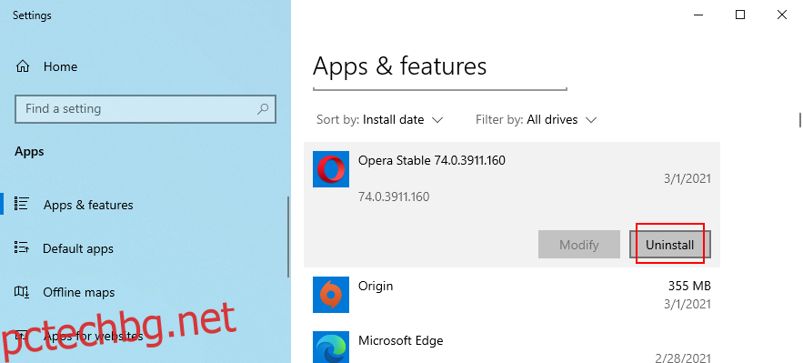 Windows 10 показва как да деинсталирате програма