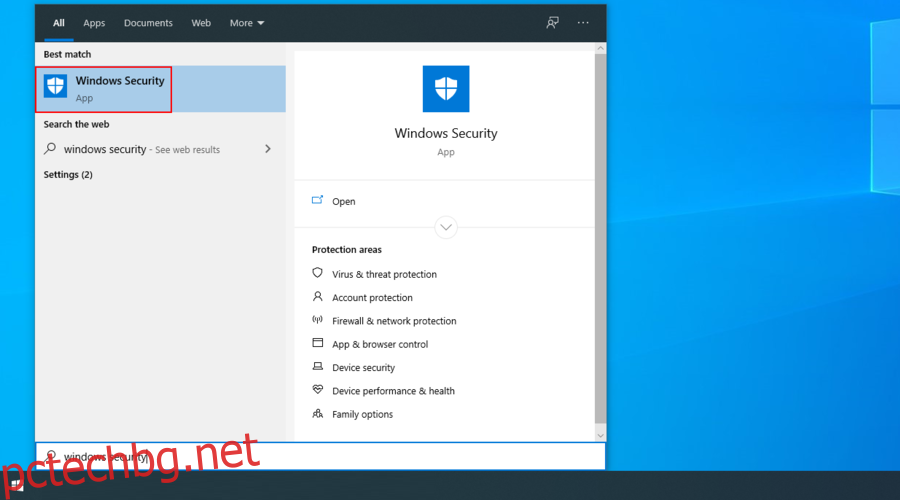 Windows 10 показва как да получите достъп до приложението Windows Security