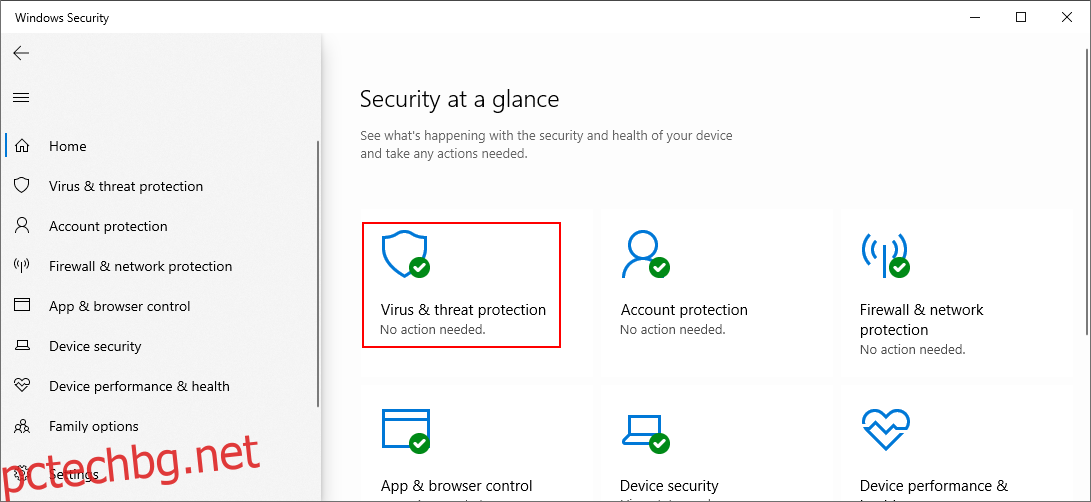 Windows 10 показва как да изберете защита от вируси и заплахи