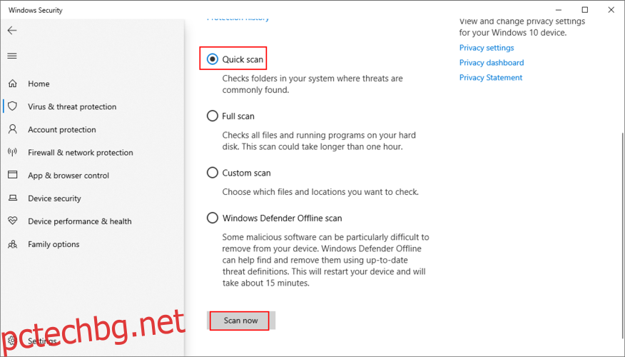 Windows 10 показва как да стартирате бързо сканиране с помощта на Windows Defender