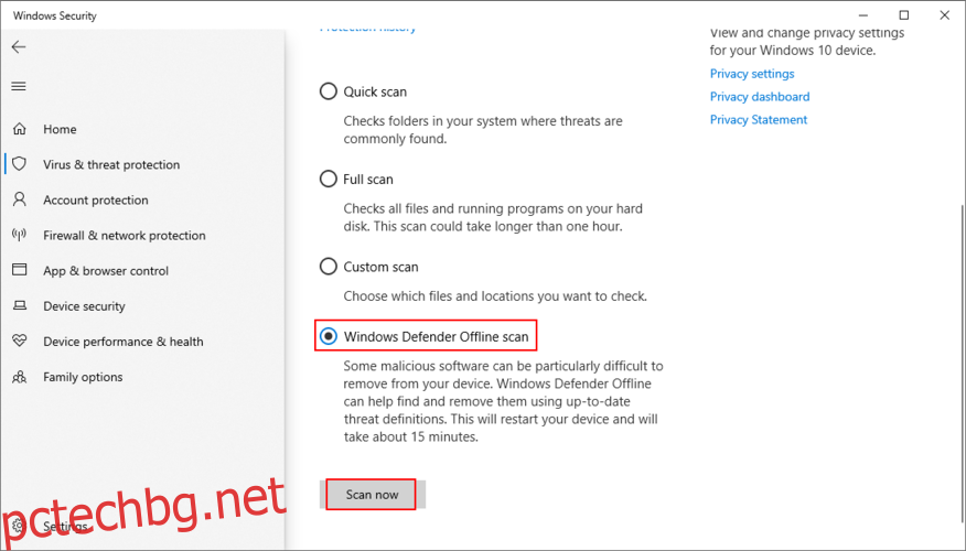 Windows 10 показва как да извършите офлайн сканиране на Windows Defender