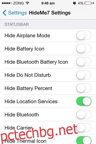 Настройки на лентата на състоянието на HideMe7 iOS