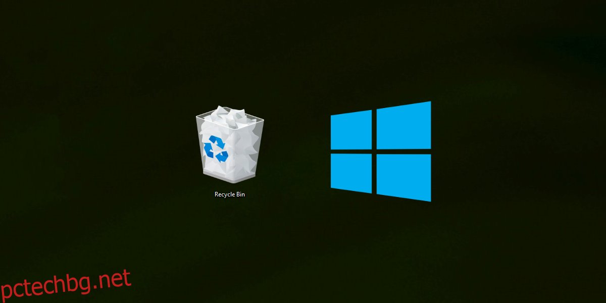 Липсват изтрити елементи от Windows 10 от кошчето