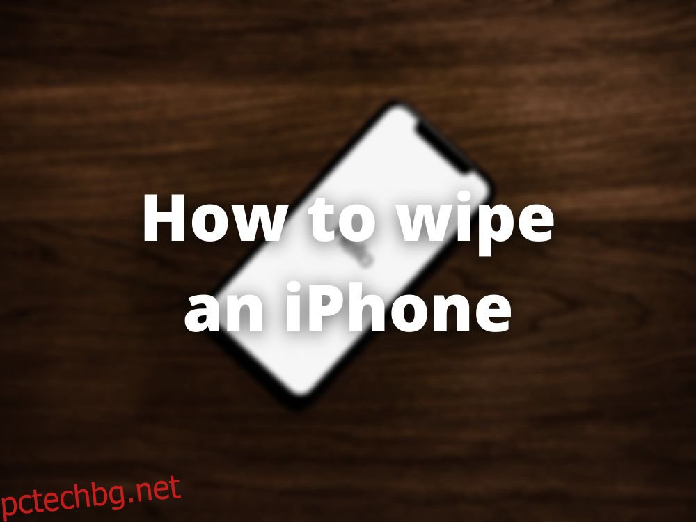 Как да изтриете iPhone
