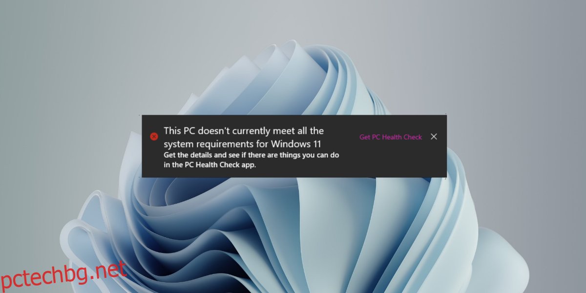 Windows 11 без TPM