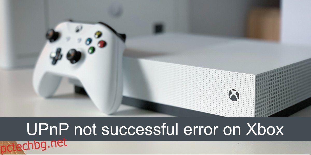 UPnP не е успешен Xbox 