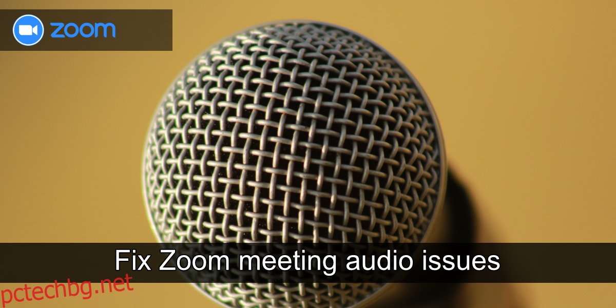 коригиране на проблеми със звука на срещата в Zoom