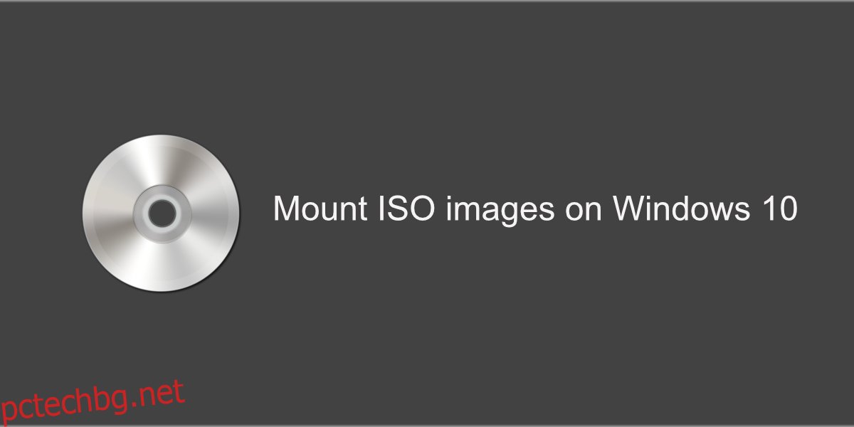 монтиране на ISO изображение