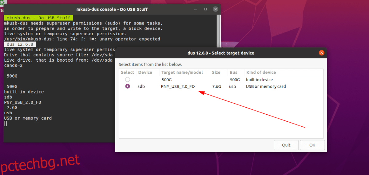 постоянен Ubuntu USB