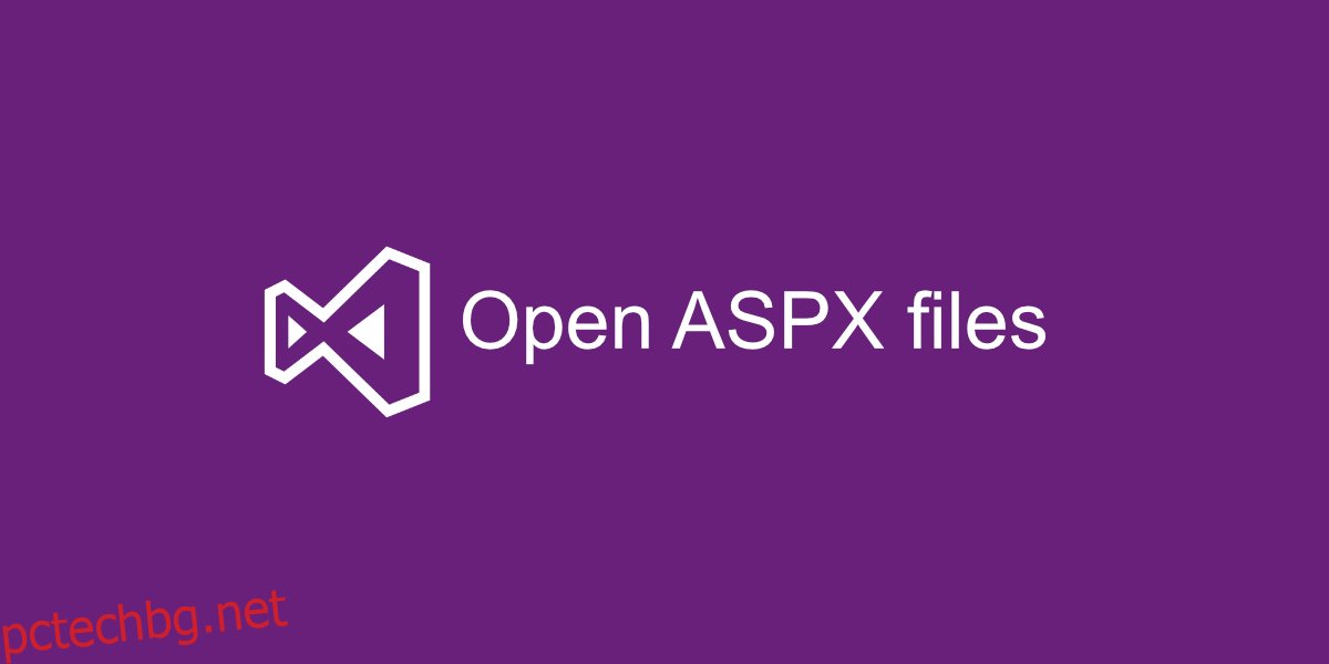 отворете ASPX файлове