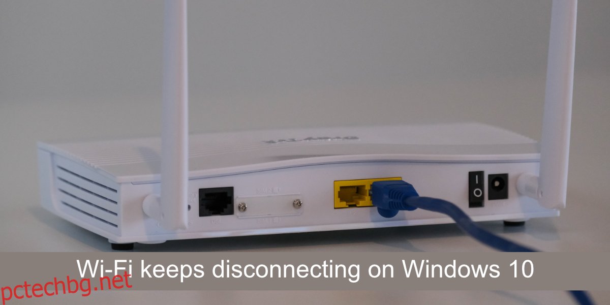 Wi-Fi продължава да се прекъсва в Windows 10
