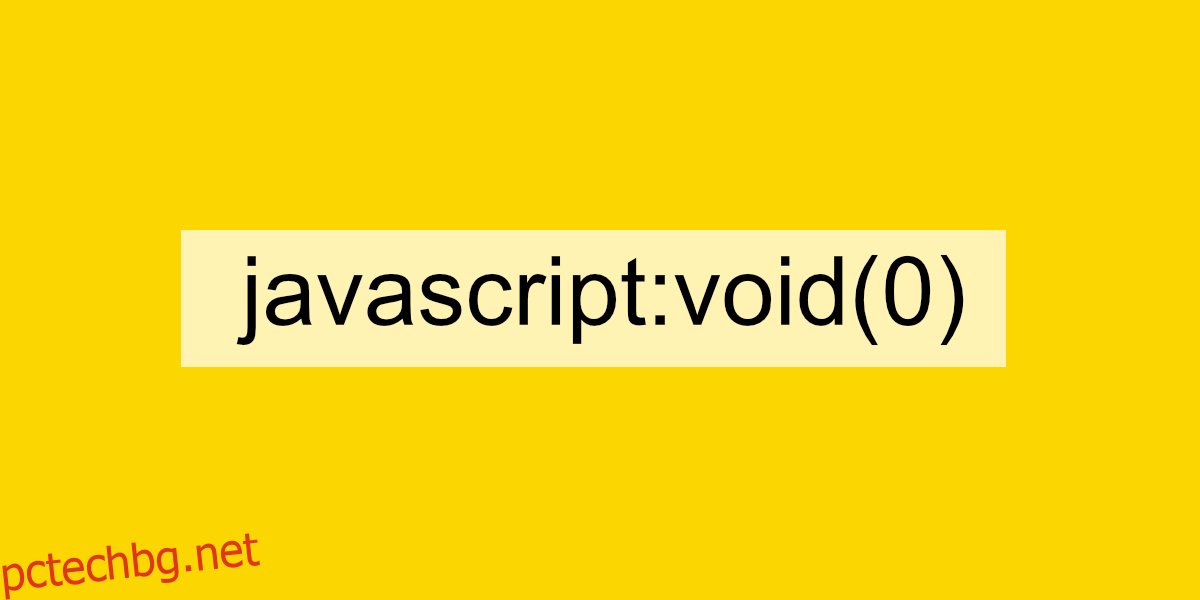 грешка в javascript void 0