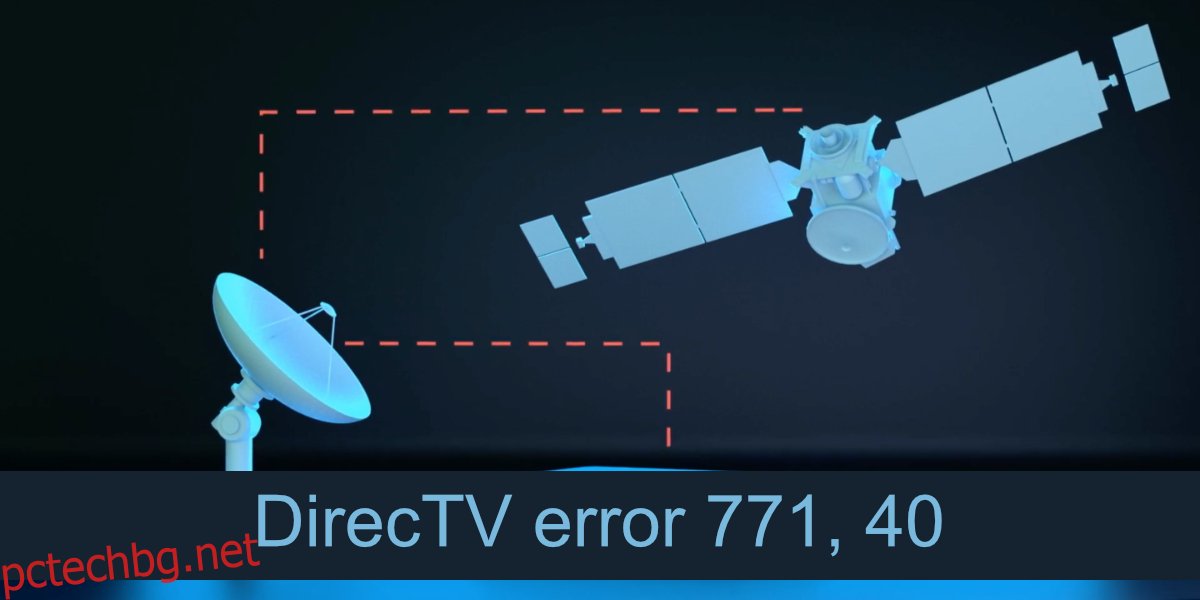 Грешка в DirectTV 771, 40