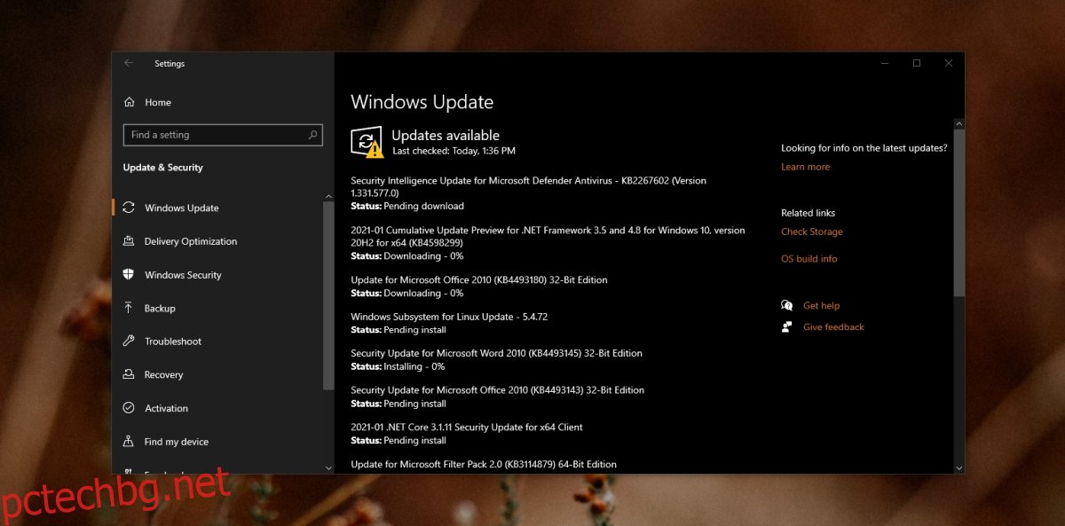 Windows Update предстои инсталиране