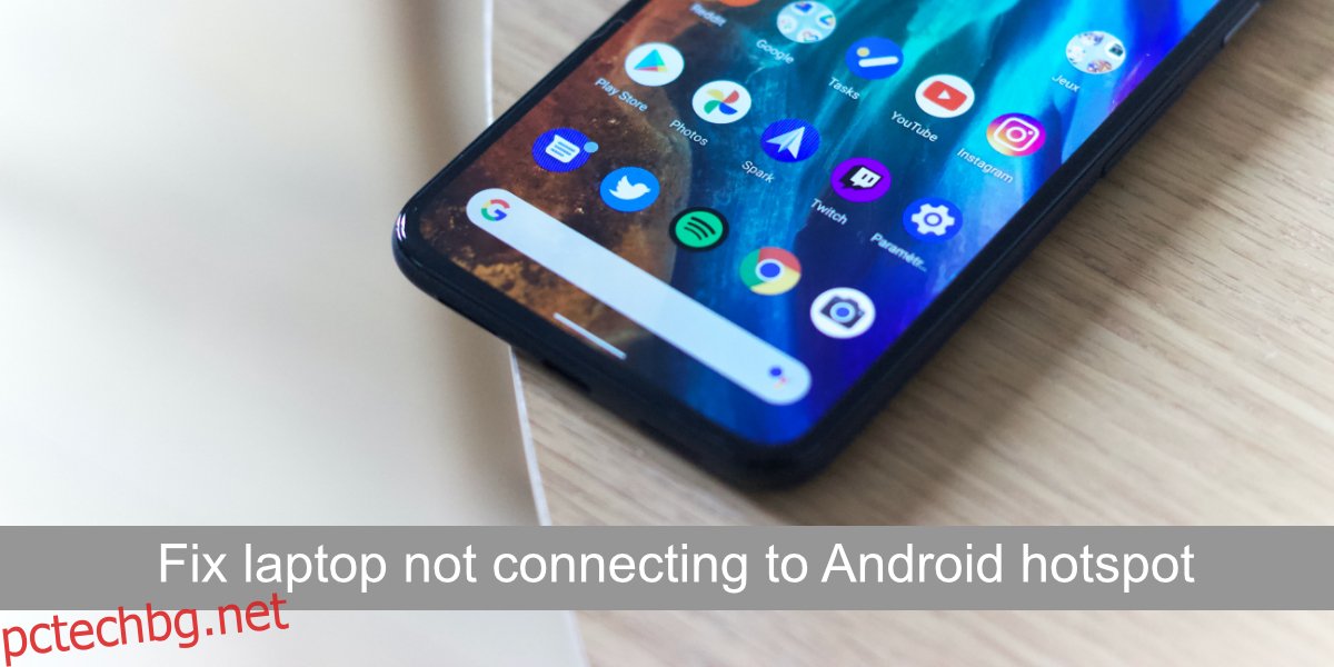 поправете лаптопа, който не се свързва с гореща точка на Android