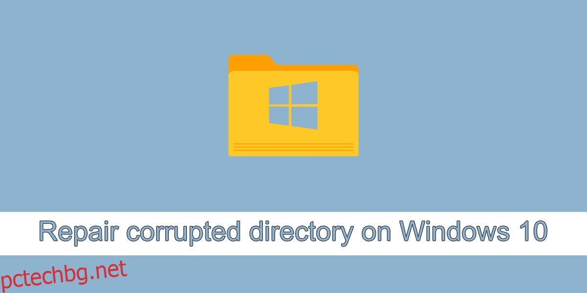 поправете повредена директория в Windows 10