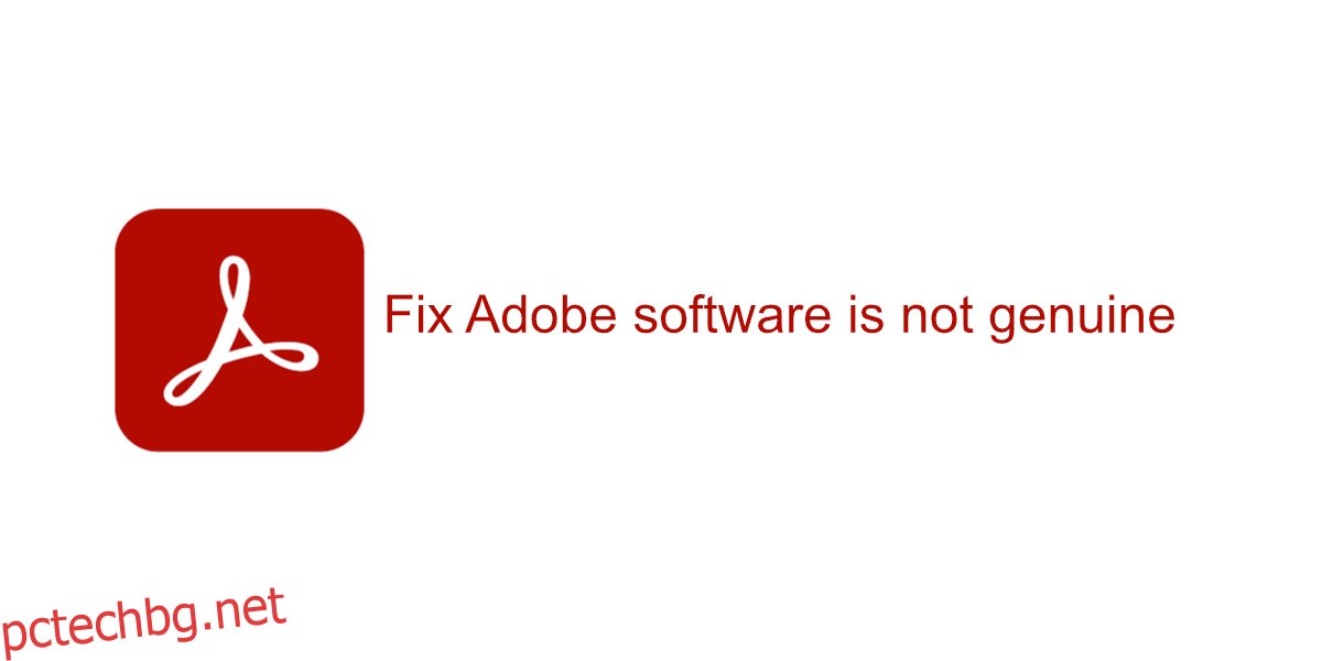 Софтуерът на Adobe не е оригинален