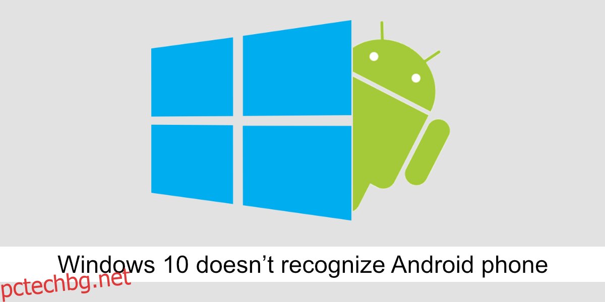   Windows 10 не разпознава телефон с Android