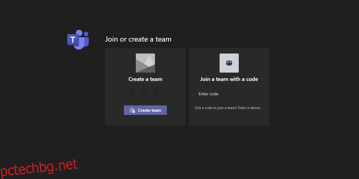 присъединете се към екип в Microsoft Teams