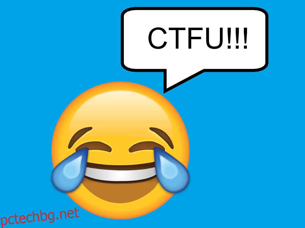 Какво означава CTFU