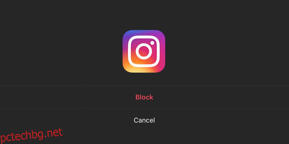 Какво се случва, когато блокирате някого в Instagram